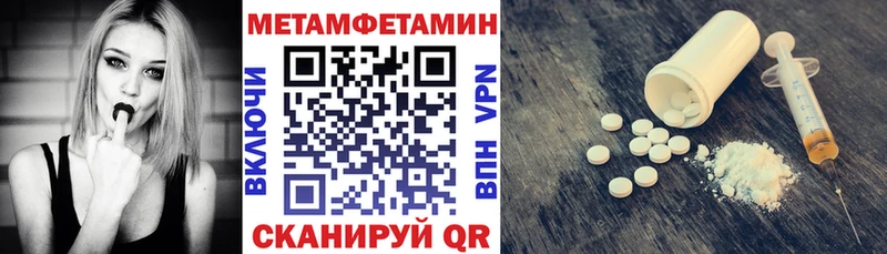 АМФЕТАМИН 97%  как найти наркотики  Тутаев 