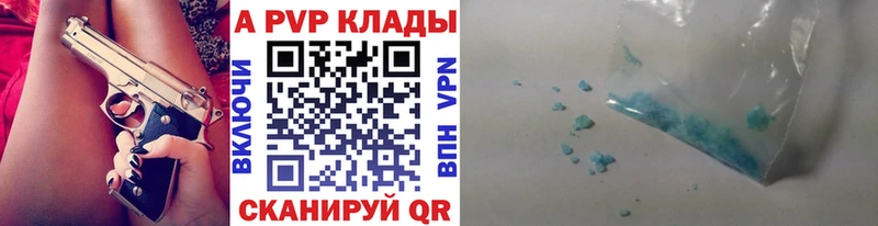 Альфа ПВП СК КРИС  наркота  Тутаев 