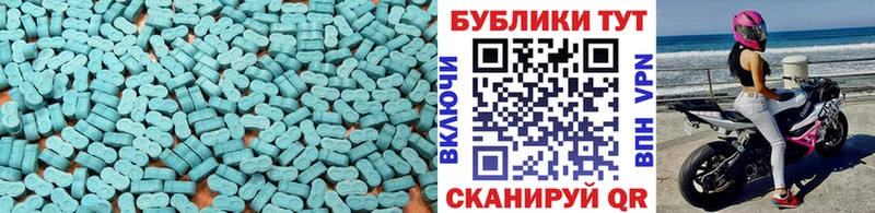 ЭКСТАЗИ 99%  Тутаев 