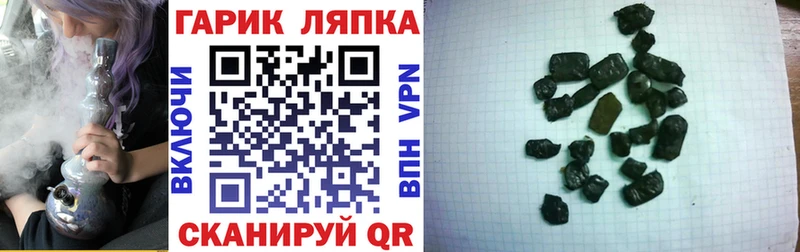 ГАШИШ Ice-O-Lator  blacksprut зеркало  Тутаев 