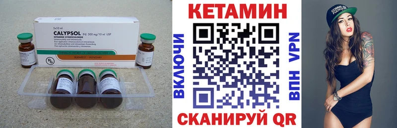 гидра ССЫЛКА  Тутаев  КЕТАМИН VHQ 