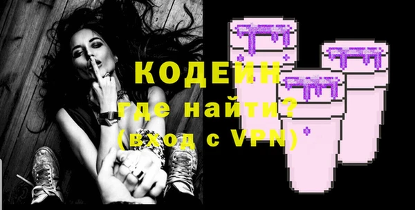 твердый Абинск