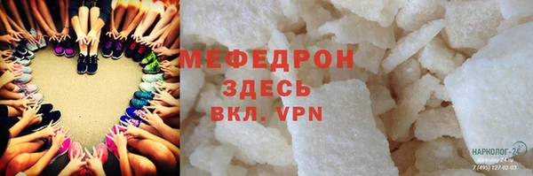 твердый Абинск