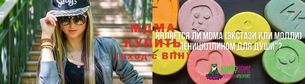 альфа пвп Абдулино