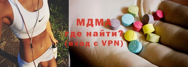 кокаин колумбия Абаза