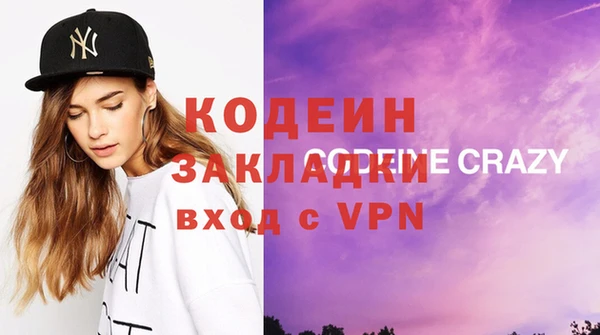 кокаин колумбия Абаза