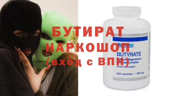альфа пвп Абдулино