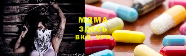 твердый Абинск