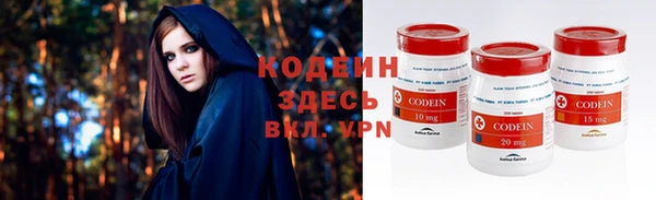 кокаин колумбия Абаза