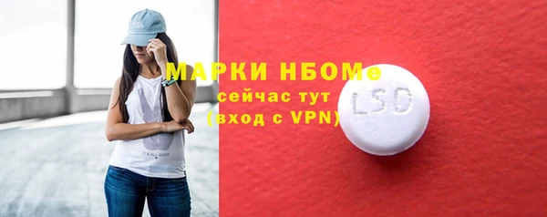 твердый Абинск