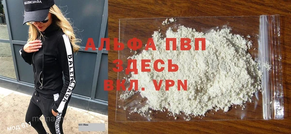 твердый Абинск