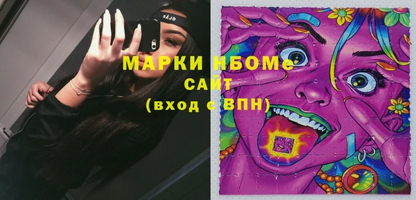 твердый Абинск