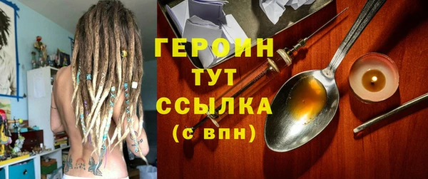 твердый Абинск