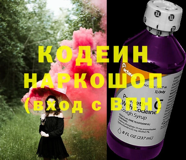кокаин колумбия Абаза