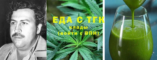 альфа пвп Абдулино
