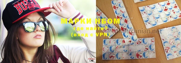кокаин колумбия Абаза
