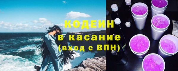 твердый Абинск