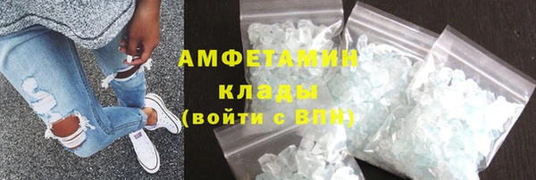 твердый Абинск