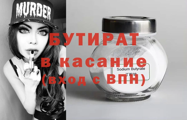 твердый Абинск