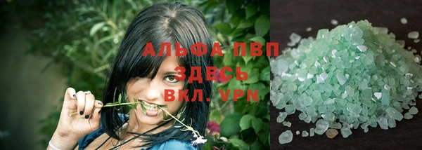 твердый Абинск