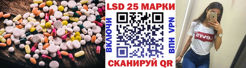 LSD-25 экстази кислота  дарнет шоп  Тутаев 