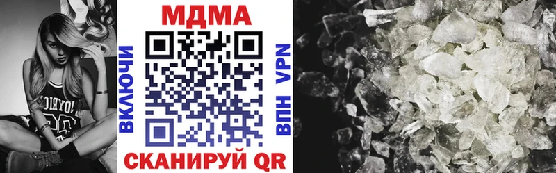 MDMA VHQ Тутаев