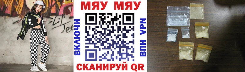 МЕФ мука  Тутаев 
