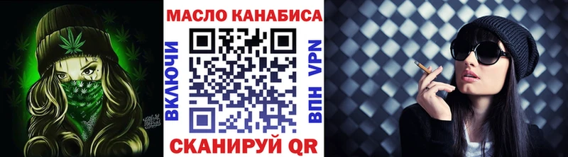 ТГК Wax  МЕГА   Тутаев 