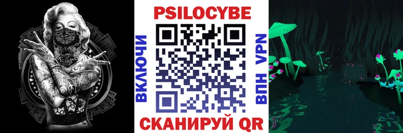 Галлюциногенные грибы мухоморы  нарко площадка клад  Тутаев 